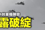 香港希望之聲 香港希望之聲