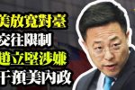香港希望之聲