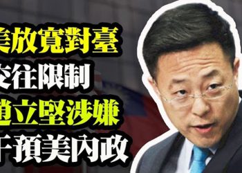【粵覽新聞】CNN臥底視頻 驚人反川普證據 香港大紀元印刷廠遇襲 美國務院和蓬佩奧譴責…