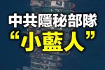 香港希望之聲