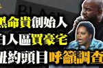 香港希望之聲 香港希望之聲