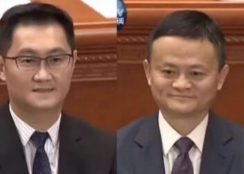 馬雲之後是馬化騰 消息指騰訊將遭罰至少百億