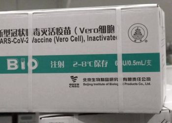 智利大主教打兩劑仍確診 中共官員認國產疫苗效力低
