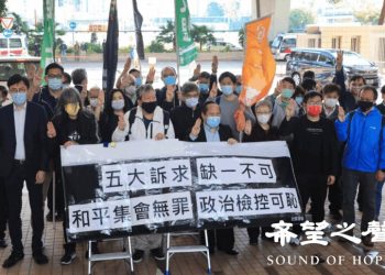 反送中案 黎智英等7人被判兩罪成立 16日宣判