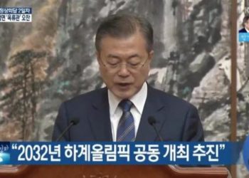 韓國伸出橄欖枝 提出與朝鮮合辦2032年奧運會