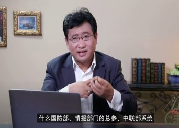 江峯: 美模糊戰略壽終正寢強硬挺臺 中共戰略研判混亂