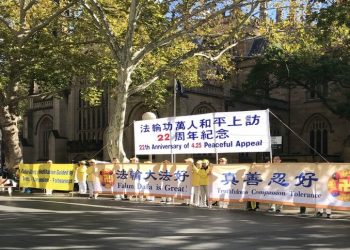 “4.25” 22週年 悉尼法輪功學員市政廳前集會紀念