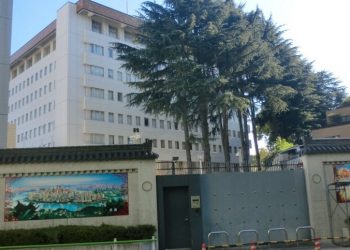 效仿趙立堅 駐日使館以“死神”譏美國民主