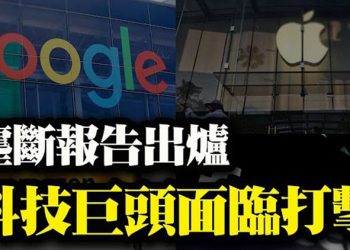 【粵覽新聞】危險信號?溫家寶發文遭封殺!福西要被曝光?美媒要查武漢病毒所!胡錫泄露特權機密?…