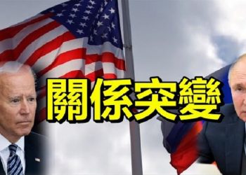 【每日要聞】前副總統彭斯突發心臟病 接受手術植入起搏器；情況陡變 美宣佈對俄實施新制裁 俄方回應（字幕）