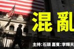 香港希望之聲