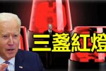 香港希望之聲
