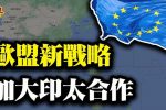 香港希望之聲
