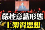 香港希望之聲