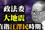 香港希望之聲
