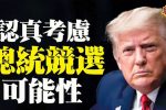 香港希望之聲