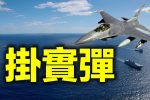 香港希望之聲