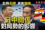 香港希望之聲