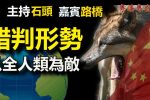 香港希望之聲