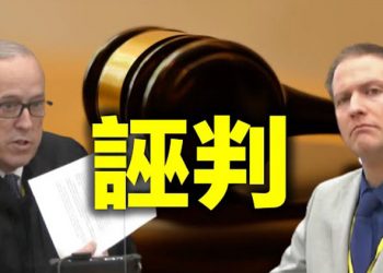 【每日要聞】萬眾關註 弗洛伊德案定罪 美國又一萬億經濟刺激出爐 通脹和美元危機將至 誰撐腰?周正毅出獄大壽宴驚動官方…
