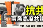 香港希望之聲