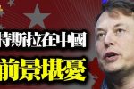 香港希望之聲