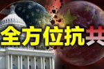 香港希望之聲