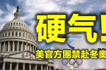 香港希望之聲