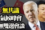 香港希望之聲