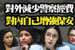 香港希望之聲