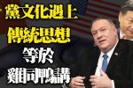 香港希望之聲 香港希望之聲