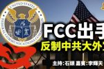 香港希望之聲