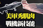 香港希望之聲