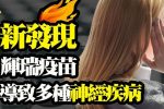 香港希望之聲