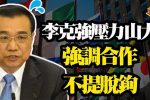 香港希望之聲