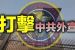 香港希望之聲