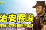 香港希望之聲