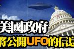 香港希望之聲