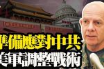 香港希望之聲 香港希望之聲