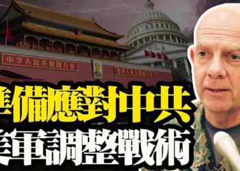 【粵覽新聞】準備對付中國 美軍陸戰隊開始調整戰術;大陸電視自動「掃描」所有網絡設備;董明珠退出格力子公司法人代表…