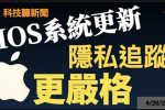 香港希望之聲