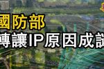 香港希望之聲 香港希望之聲