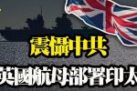 香港希望之聲 香港希望之聲