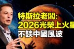 香港希望之聲