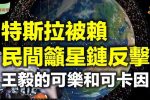 香港希望之聲
