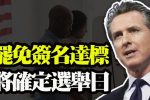 香港希望之聲