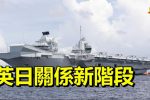 香港希望之聲