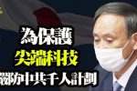 香港希望之聲 香港希望之聲