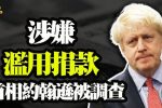 香港希望之聲