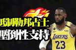 香港希望之聲